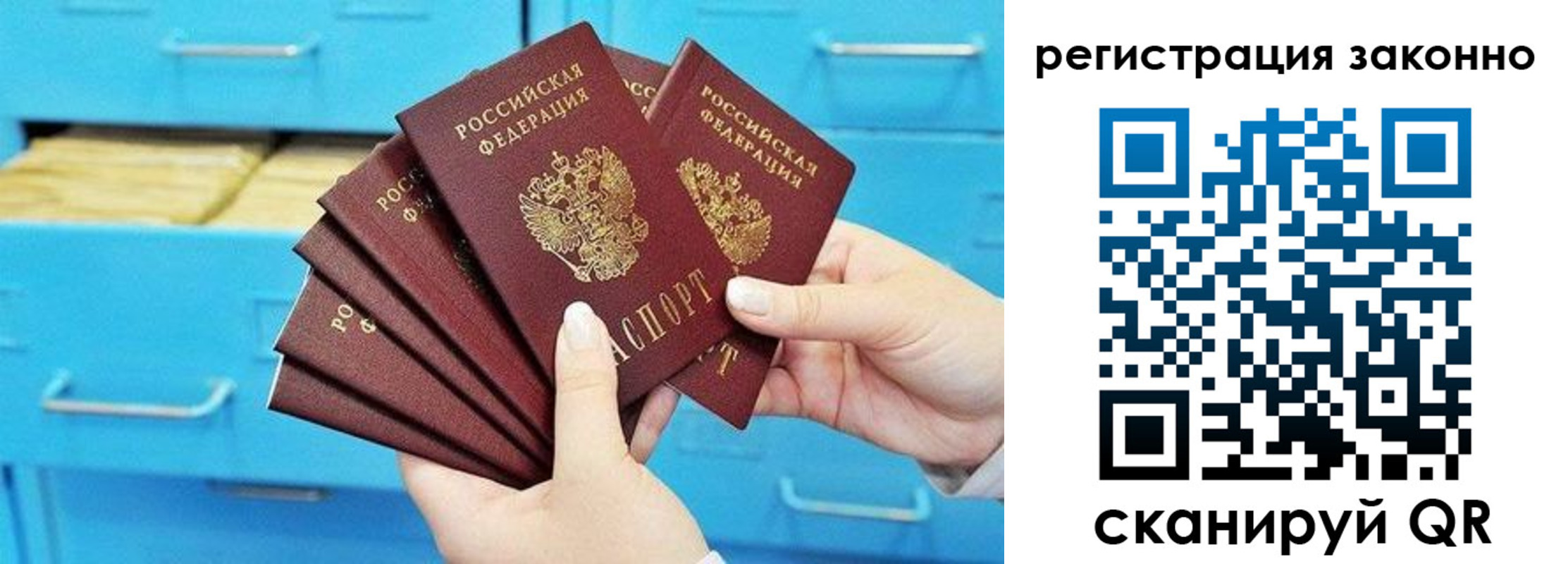 прописка иностранных граждан в Балабаново
